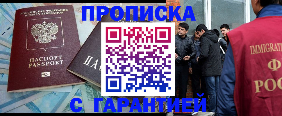 регистрация для дет. сада в Орловской области