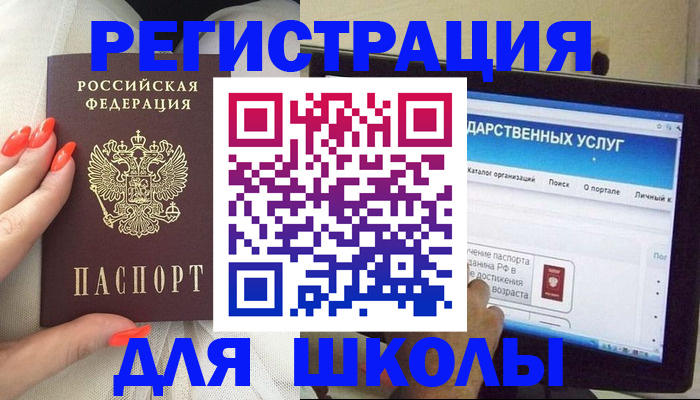 временная регистрация адрес в Орловской области